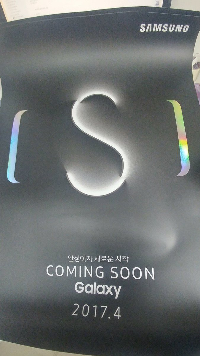 Poster des Galaxy S8 et S8 Plus