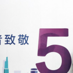 Huawei : l’équipementier qui propose les meilleures infrastructures 5G au monde