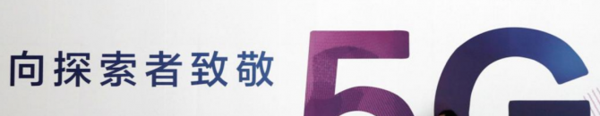 Huawei reste le meilleur équipementier 5G