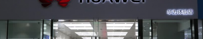 Les sanctions américaines n'ont pas eu d'impact négatif sur les finances de Huawei