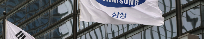 La sortie du Samsung Galaxy Fold de nouveau retardée
