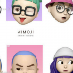 Xiaomi utilise, encore, un concept d’Apple avec sa nouvelle publicité