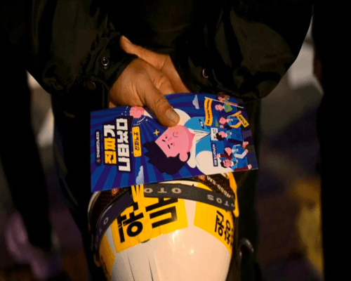 Exemple des tracts distribués par les syndicalistes samsung