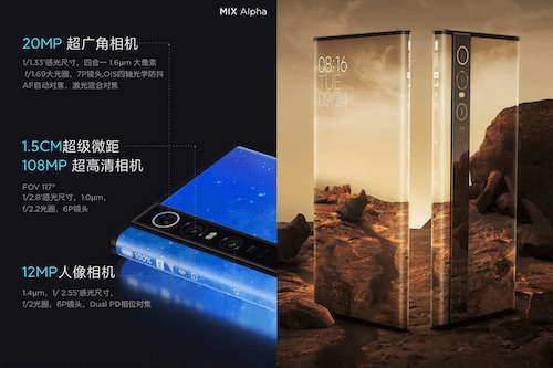 L'écran à quatre faces de Xiaomi toujours au stade de prototype