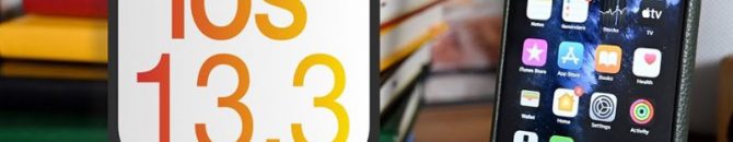 Le nouvel iOS proposera une sécurité renforcée.